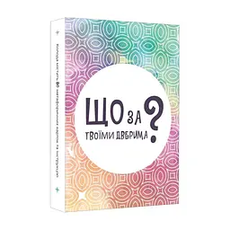 Настольная игра Lord of Boards Что за твоей дверью? (укр.) (LOB2358UA)