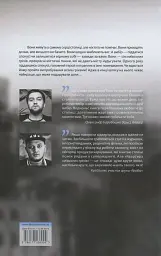 Квартира київських гріхів - мініатюра 2