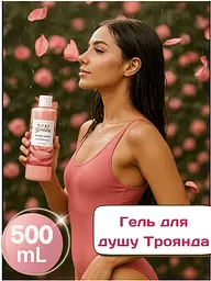 Гель для душу Farmasi Rose Garden 500 мл - мініатюра 2