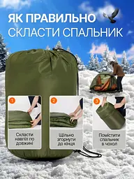 Широкий утеплений спальний мішок 200 х 70 см, з капюшоном, Водонепроникний спальник в чохлі, Зелений (7014406050) - мініатюра 7