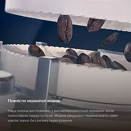Кавомашина Saeco GranAroma (SM6585/00) - мініатюра 9