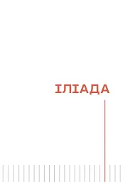 Радіо Афродіта - мініатюра 6