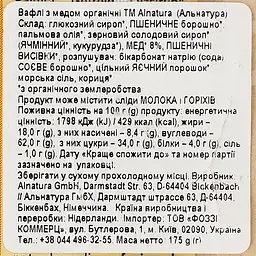 Вафлі Alnatura з медом, органічні, 175 г (912864) - мініатюра 3