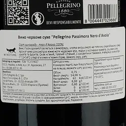 Вино Carlo Pellegrino Passimora Nero d’Avola, 14,5%, 0,75 л - мініатюра 4