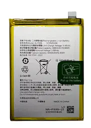 Акумулятор BLP999 для Realme 11