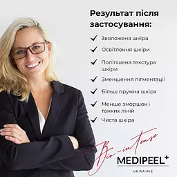Тканинна маска для обличчя Medi-Peel Bio-Intense Glutathione White Ampoule Mask з глутатіоном 30 мл - мініатюра 6