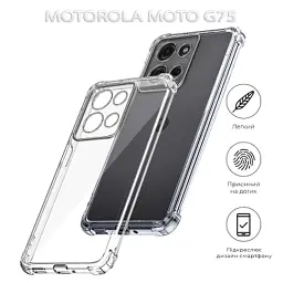 Чохол до мобільного телефона BeCover Anti-Shock Motorola Moto G75 Clear (712781) - мініатюра 5