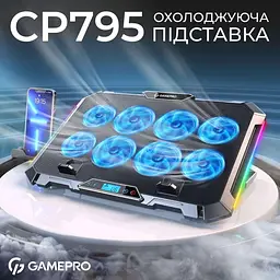 Підставка для ноутбука GamePro (CP795) - мініатюра 5