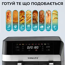 Мультипіч-аерофритюрниця Sokany SK-10034 11 л - мініатюра 7
