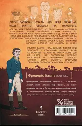 Близнюки Таттл. Знайомство із законом - мініатюра 2
