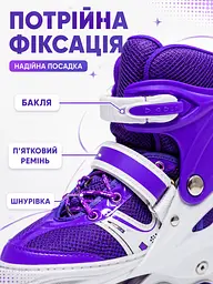 Дитячі ролики для дівчинки S 31-34, розсувні з колесом що світиться фіолетові (49676201) - мініатюра 5