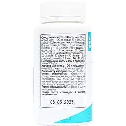 Комплекс вітамінів All be Ukraine групи B з магнієм B-complex+magnesium ABU 60 капсул (ABU-02010) - мініатюра 2