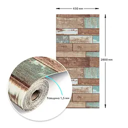 Самоклеючі шпалери Sticker Wall 2800х450х1.5 мм Рване дерево SW-00000727 - мініатюра 8