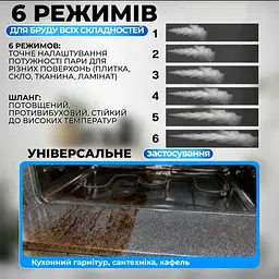 Потужний пароочисник 1500W, 1700 мл, 3.5 бар з цифровим дисплеєм та подвійним контролем температури - мініатюра 8