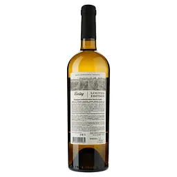 Вино Shabo Limited Edition Рислінг, біле, напівсухе, 10,5%, 0,75 л - мініатюра 2
