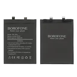 Акумулятор Borofone BP45 для Xiaomi 12 Pro