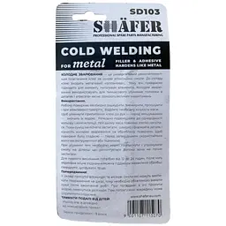 Герметик автомобільний SHAFER Холодне зварювання 57 г (SD103) - мініатюра 2