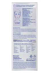 Омолоджуюча сироватка NIVEA Cellular Epigenetics для обличчя 30 мл - мініатюра 2