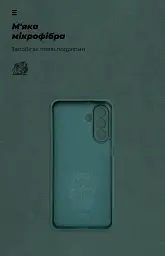 Чехол ArmorStandart ICON для Samsung A17 4G Camera cover Dark Green - миниатюра 4