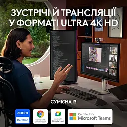 Веб-камера Logitech MX Brio 4K Graphite (960-001559) - мініатюра 10