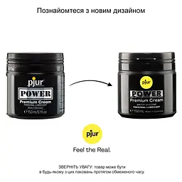 Анальний лубикант pjur POWER 150 мл, водно-силіконовий, густий, ідеальний для фістингу - мініатюра 3
