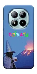 Чохол Demsky Байдуже для Xiaomi Redmi Note 15 Pro+ 5G