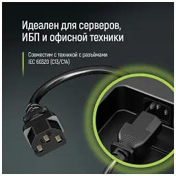 Кабель живлення C13 to C14 1.8m black ColorWay (CW-CBP087-BK) - мініатюра 7