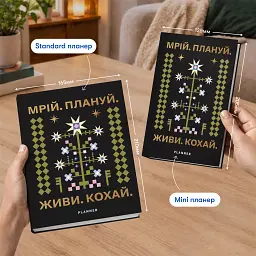 Мініпланер Orner "Мрій. Плануй mini" чорний - мініатюра 4