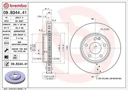 Диск тормозной передний вентилируемый Mercedes A-class, Gla, B-class, Cla 11-22г Brembo ( 09.B344.41 )