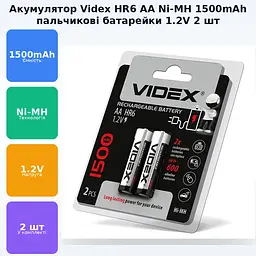 Акумулятор нікель-металогідридний Ni-MH R6 AA 1500mAh пальчикова акумуляторна батарея Videx HR6 1500mAh 2шт. - мініатюра 2