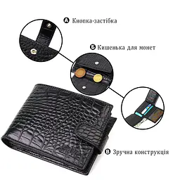 Місткий невеликий гаманець для чоловіків з натуральної шкіри з тисненням під крокодила BOND 21997 чорний - мініатюра 4