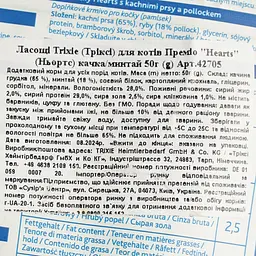 Ласощі для кішок Trixie Premio Hearts з качкою та мінтаєм 50 г (42705) - мініатюра 3