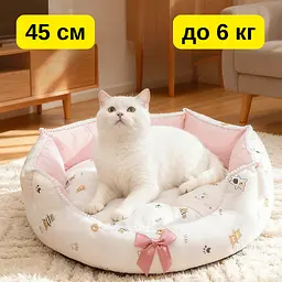 Лежанка-диван для котів та собак , 45 см до 6 кг — м’який плюшевий будиночок для улюбленців, білий із принтом ведмедиків KT8005011