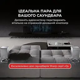Тилові динаміки Sharp HT-SPR52021(SL) бездротові - мініатюра 5