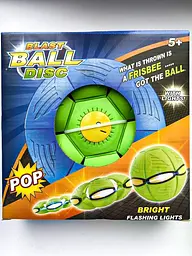 Літаючий м'яч трансформер LED фрісбі тарілка Blast Ball disk зелений - мініатюра 6