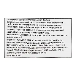Жувальні цукерки Mamba Party 140 г - мініатюра 3