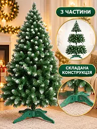 Штучна ялинка YaLINKA SK18 — 180 см, зелена з ефектом снігу - мініатюра 6