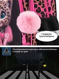 Шкільний рюкзак з ортопедичною спинкою для дівчинки School Standard 38х30х18 см з Тигром для молодших класів (150-26) - мініатюра 5