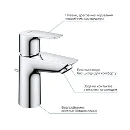 Душовий гарнітур Grohe QuickFix QuickFix Precision Flow&Start Edge (UA202503TS) - мініатюра 10