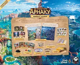 Настільна гра Lord of Boards Загублені руїни Арнаку: Звивисті стежки (LOB2504UA) - мініатюра 3