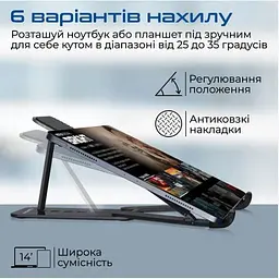 Підставка для ноутбука Promate PocketMount Black (pocketmount.black) - мініатюра 4