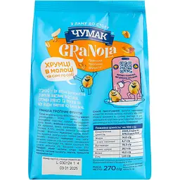 Гранола Чумак тропічні фрукти 270 г (949942) - мініатюра 2