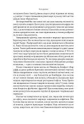 Чому б нам не надрукувати більше грошей? - мініатюра 11