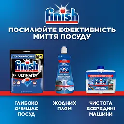 Капсули для посудомийних машин Finish Ultimate All in 1, 80 шт. - мініатюра 8
