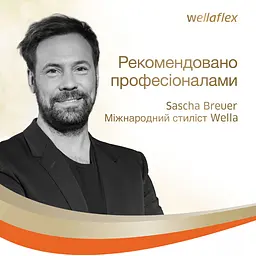 Мус для волосся Wellaflex Контроль над неслухняним волоссям Екстрасильної фіксації, 200 мл - мініатюра 8