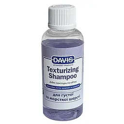 Шампунь Davis Texturizing Shampoo девіс текстуруючий для жорсткої та об'ємної вовни у собак та котів 50 мл