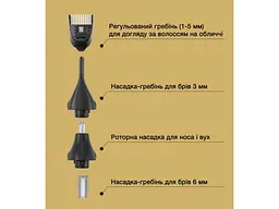Тример для бороди та вусів Remington T-Series NE7000 - мініатюра 3