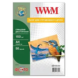 Фотобумага, глянцевая, двусторонняя, A4, 150 г/м² WWM teh0033170