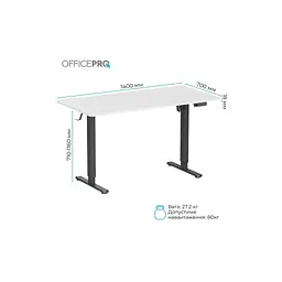 Комп'ютерний стіл OfficePro ODE1670WB White/Black (ODE1670WB) - мініатюра 10