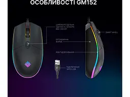 Миша GamePro GM152 - мініатюра 5